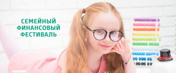 Фестиваль! Фестиваль! Фестиваль! Фестиваль! Фестиваль! Фестиваль!.