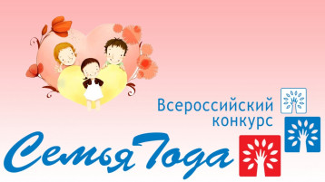 Внимание! Конкурс! Внимание! Конкурс!.