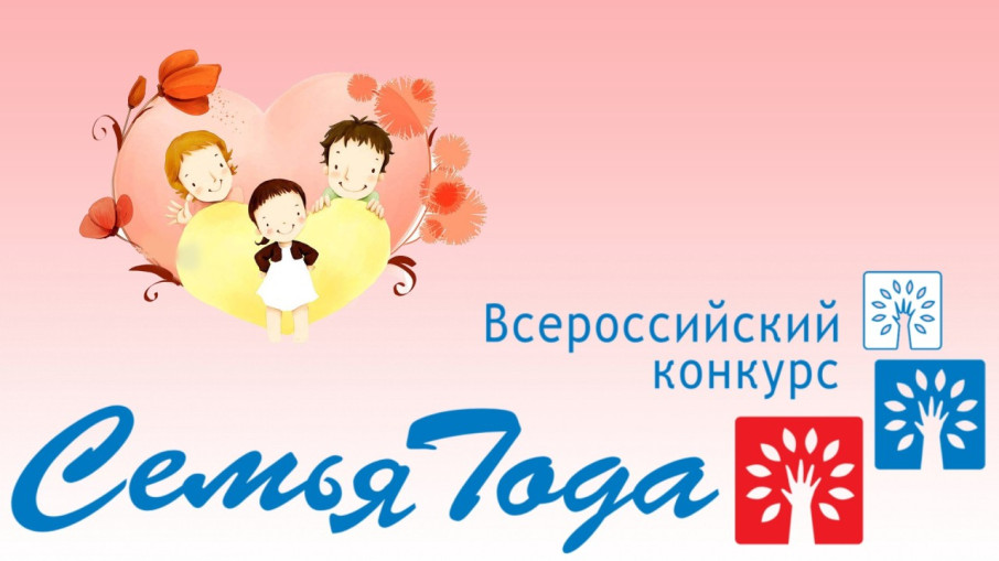 Внимание! Конкурс! Внимание! Конкурс!.